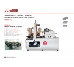 JL-600E 自動四角貼角...